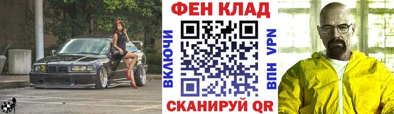 mega зеркало  Ладушкин  АМФЕТАМИН VHQ  как найти закладки 