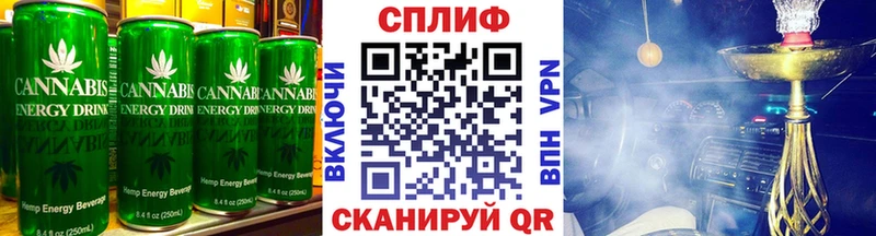 Canna-Cookies конопля  купить   Ладушкин 
