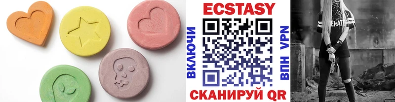 Ecstasy 300 mg сколько стоит Ладушкин