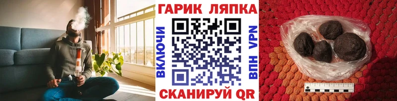 кракен ссылки  Ладушкин  ГАШИШ гарик 