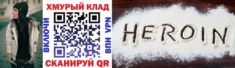 ОМГ ОМГ зеркало  Ладушкин  ГЕРОИН хмурый 
