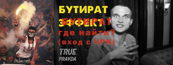 шишки Краснотурьинск