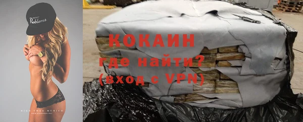 трава Архангельск