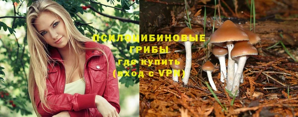трава Красноперекопск