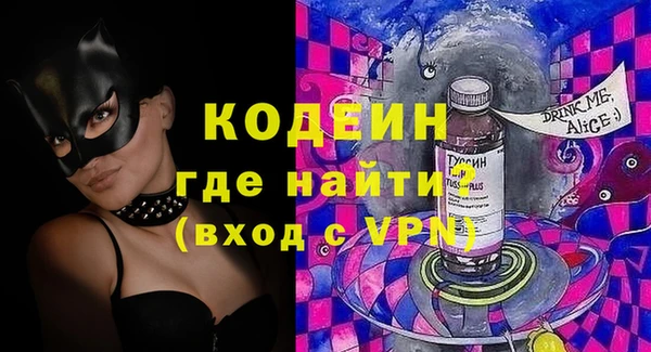 кокаин колумбия Коряжма