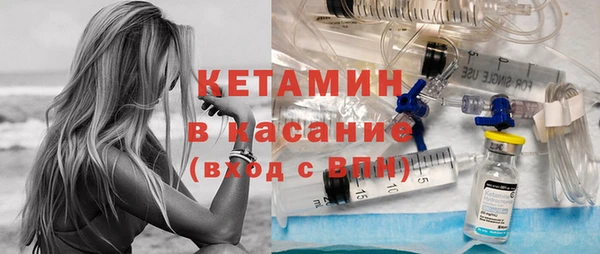 трава Красноперекопск