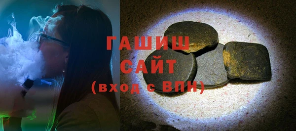 трава Красноперекопск