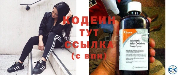 мефедрон мука Краснослободск