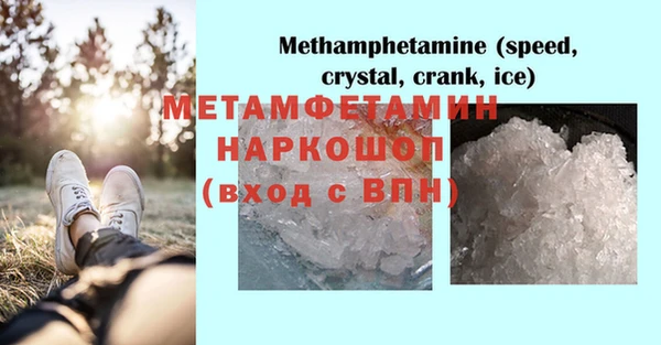 мефедрон мука Краснослободск