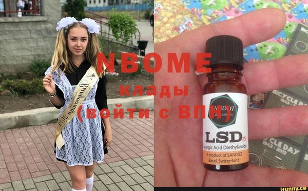 мефедрон мука Краснослободск