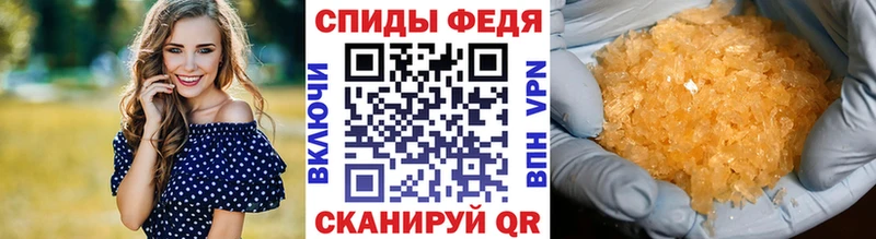 наркошоп  Ладушкин  Первитин Декстрометамфетамин 99.9% 