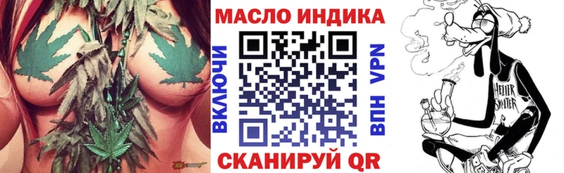 Дистиллят ТГК THC oil  Ладушкин 